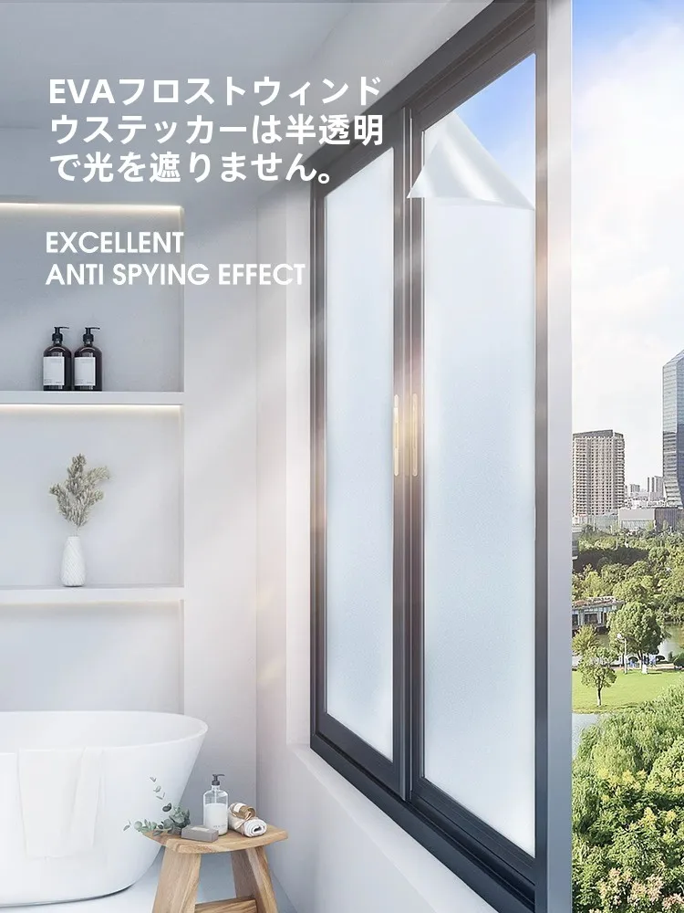 窓ガラスに貼る防音シートは、本当に必要なのか？