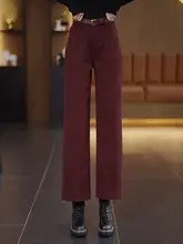 ポッポー ストレッチ裏起毛ワイドレッグデニムパンツ【秋冬用・フィット・レトロデザイン・小柄向け】