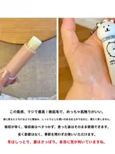 可愛らしい自嘲熊デザインのリップクリーム【植物由来の保湿成分・特別ケア】