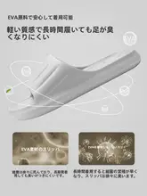 男士用 EVA製 防滑サンダル【夏用・室内外兼用・防臭機能】