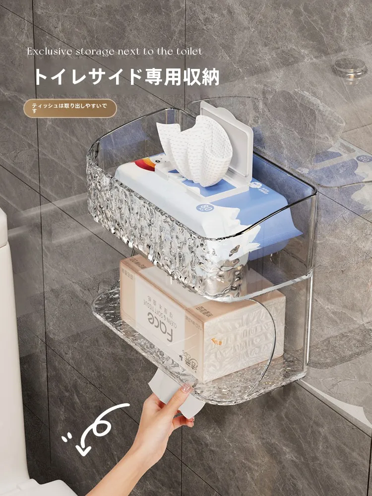 トイレットペーパーケース アクリル壁掛け式 モダンデザインで上部収納を実現