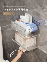 トイレットペーパーケース 浴室用 アクリル 壁掛け式 モダンデザイン