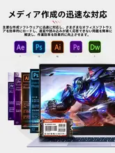 M2タイプのSATA接続SSD【ノートパソコン・デスクトップ用・大容量】