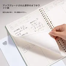 B5サイズのリングバインダー【厚手・横罫・取り外し可能・学生向け】