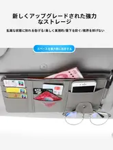 車用サンシェード収納クリップ【多機能・メガネクリップ・カードポケット付き】