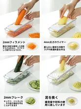 千切りスライサー 日本製 多機能 おろし 野菜 大根 じゃがいも キッチン 調理 「下村工業」
