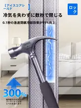 冷気を防ぐ透明エアコンカーテン【強力マグネット・穴あけ不要・夏用・隔断用】