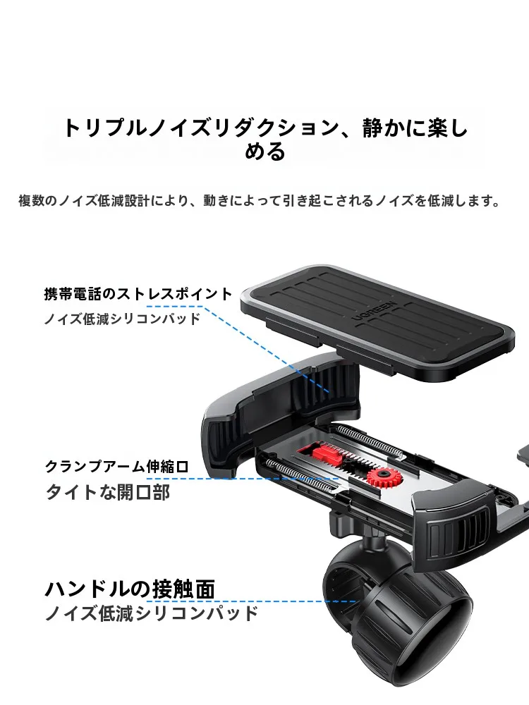 自転車にスマホを固定するとき、落ちないホルダーは本当に存在するのか？