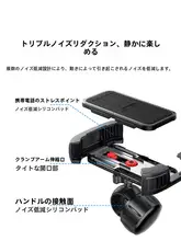 スマホホルダー 電動バイク バイク 自転車 防震 マウント