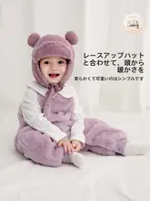 新生児用 背負いパンツ【秋冬用・ウサギファー・保温性・女の子用】