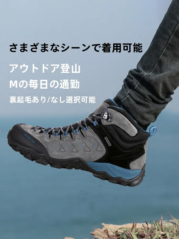冬キャンプで足が冷えるのはなぜ？本革のキャンプシューズが解決する3つの理由