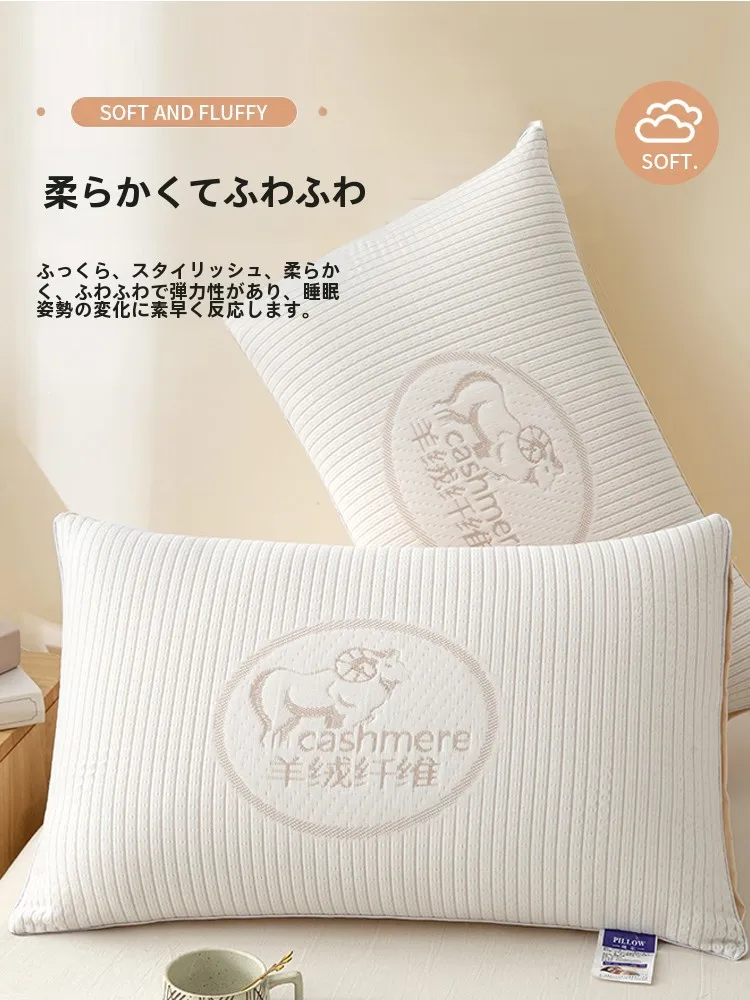 睡眠の質が上がる枕は、本当に必要なのか？