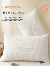 首のサポートに最適！快適睡眠用枕【2個セット・防打鼾・家庭用】