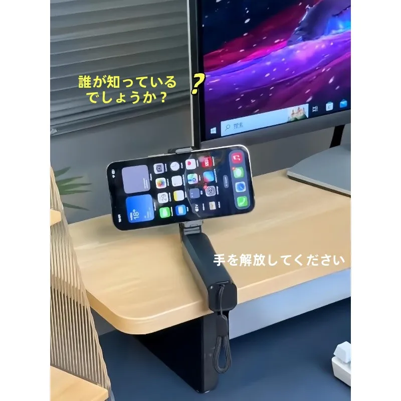 スマホスタンドを横置きにしたとき、なぜ生活がスムーズになるのか？