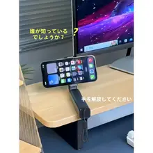 手を解放する！スマホスタンド【携帯用・トラベル・収納可能・デスクトップ用】