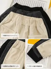 男の子用冬用あったかパンツ【コットン・コーデュロイ・秋冬用】