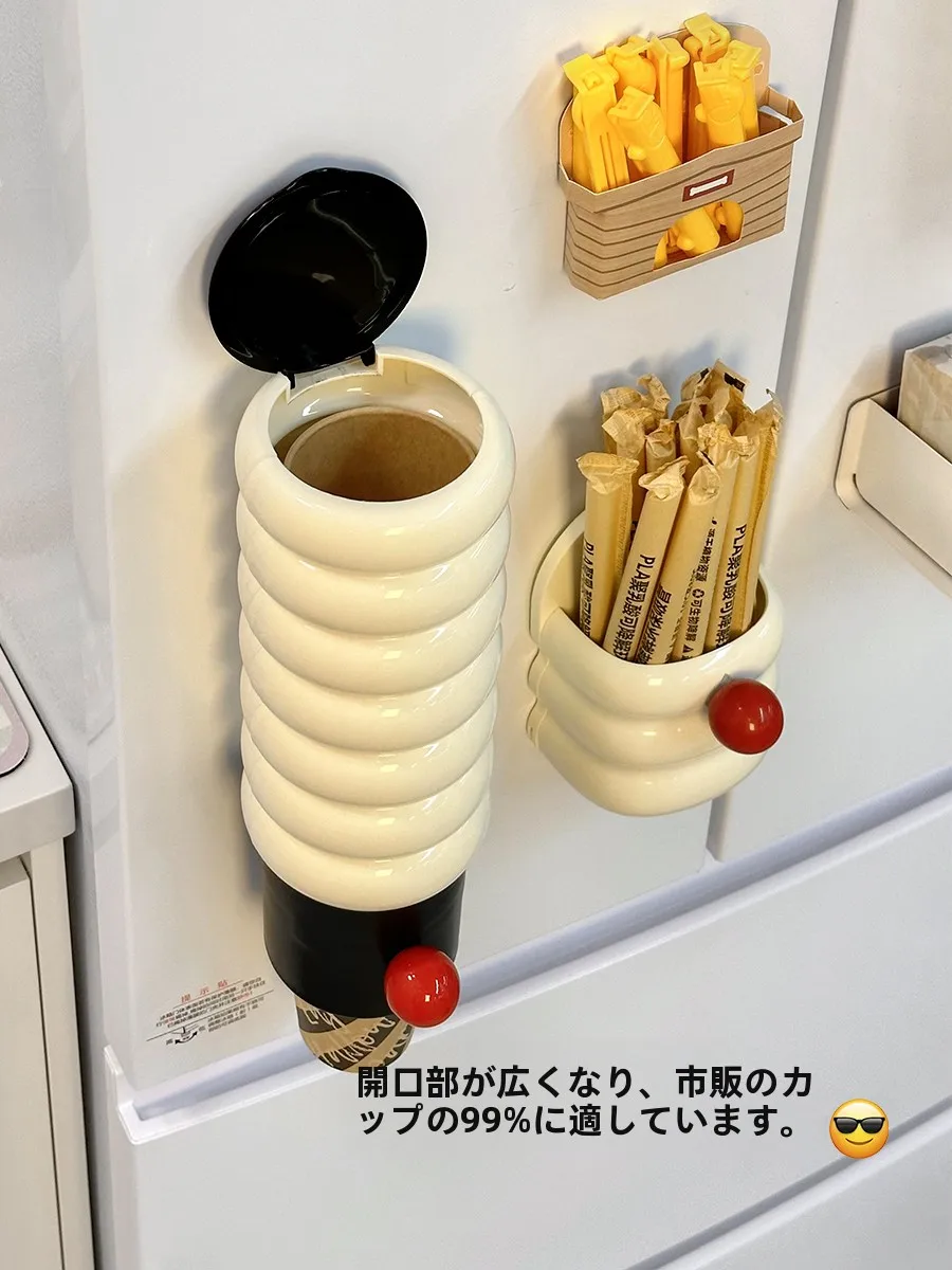 家庭用品通販で日用品ストックを効率化するには？冷蔵庫に設置するマグネットカップホルダーがおすすめ