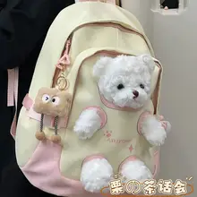 可愛いキャラクター柄のリュックサック【ふわふわのぬいぐるみ付き・学生用・旅行用】