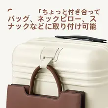 スタイリッシュなキャリーケース【モダンデザイン・大容量】