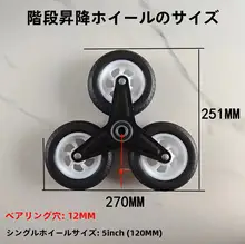 階段用 六輪ラバーキャリーカート【折り畳み式・便利な運搬用】