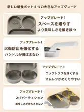 三機能の朝食鍋【フライパン・目玉焼き器・パンケーキ調理用・非粘着加工】