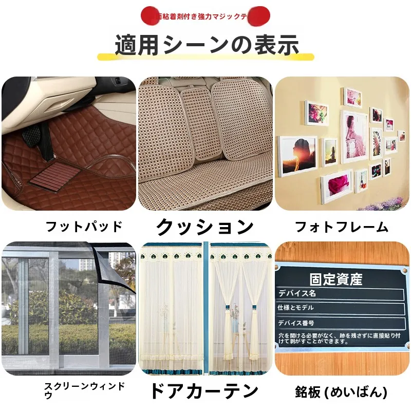 アディダス マジックテープ 大人用はどう選ぶ？強力マジックテープが日常に溶け込む3つの理由