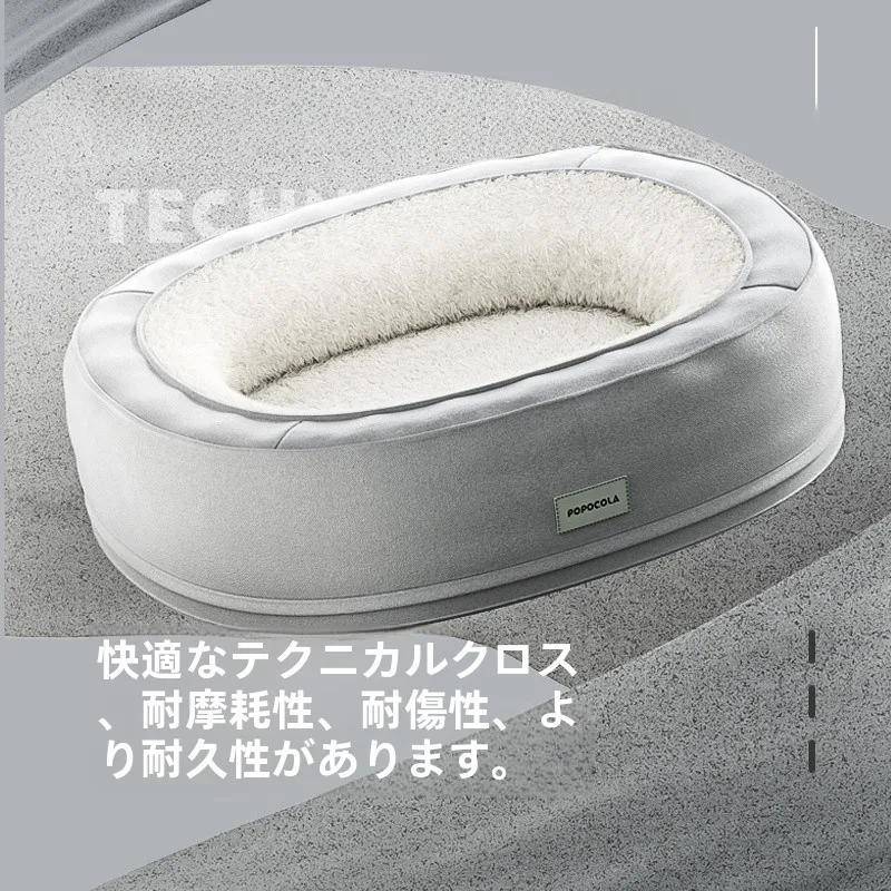 加厚犬用ベッドTYGW-001：大型犬向け冬用保温タイプの実用性と設置ガイド