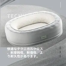 加厚犬用ベッド【大型犬用・取り外し可能・冬用・保温タイプ】
