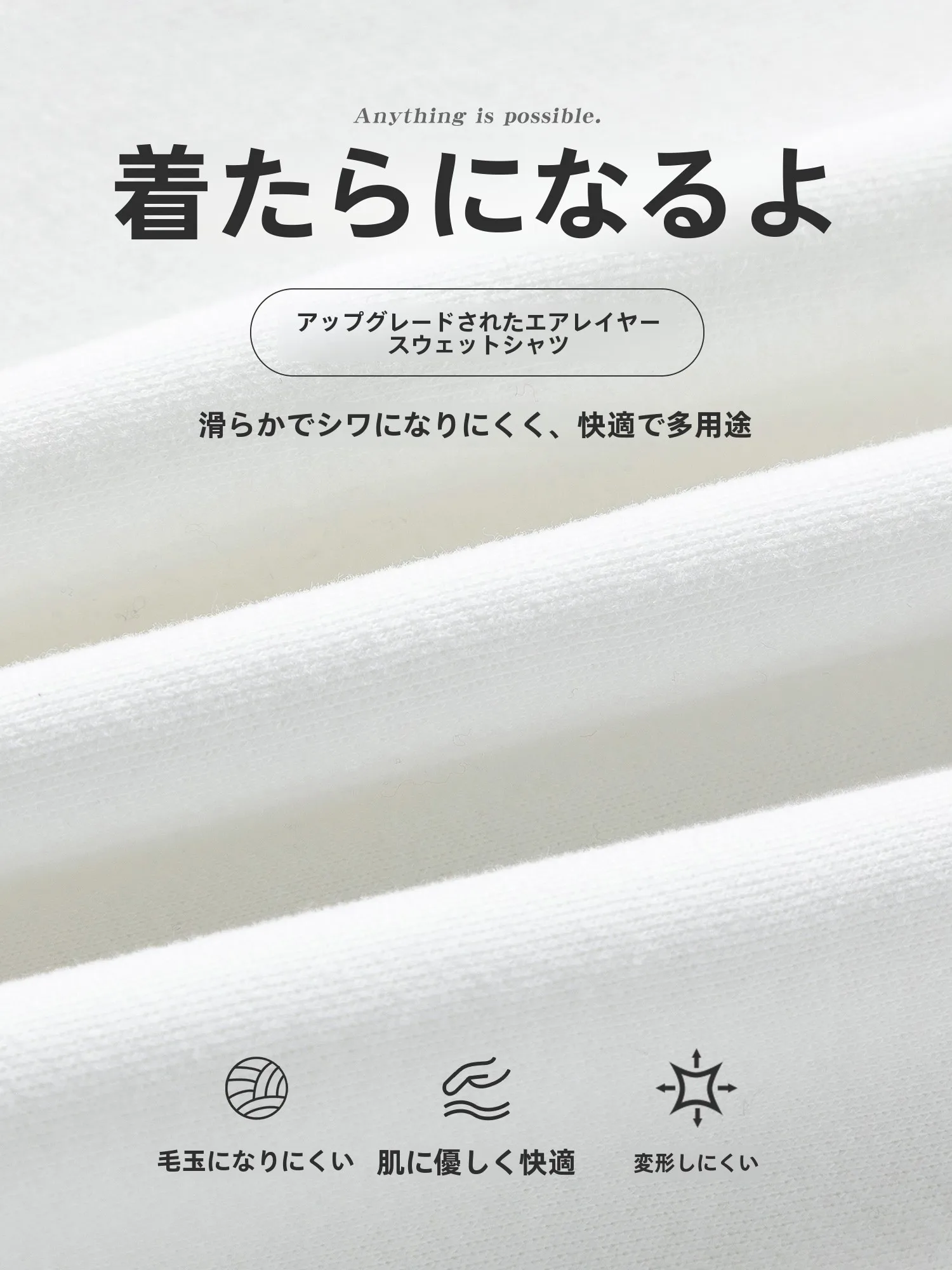 春服 メンズ 失敗しない通勤スタイルの完全ガイド
