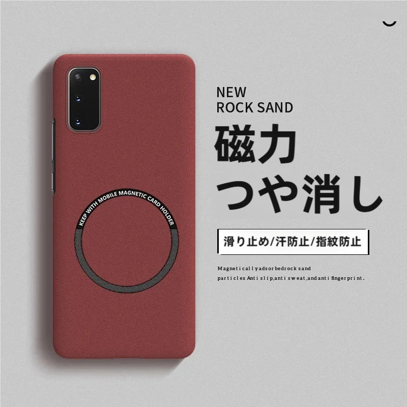 Galaxy S20/S20 Ultra 用 磁吸マット仕上げハードケース【超薄型・通気性・シンプルデザイン】