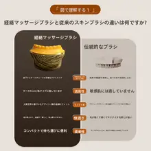 顔用リンパマッサージブラシ【シリコン製・フェイスリフト・目元・首ケア】