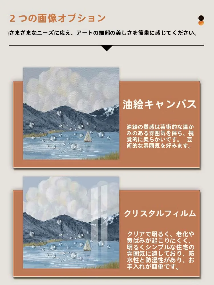 韓国インテリアを再現｜カフェ風部屋の作り方　壁画選びの完全ガイド