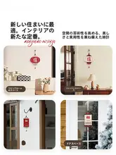 お正月飾り ドアノブオーナメント 福の文字 迎春 玄関飾り 「EMITDOOG」