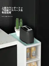隙間収納キャビネット 引き出し式 スリム 防水 キッチン 洗面所 トイレ 家庭用