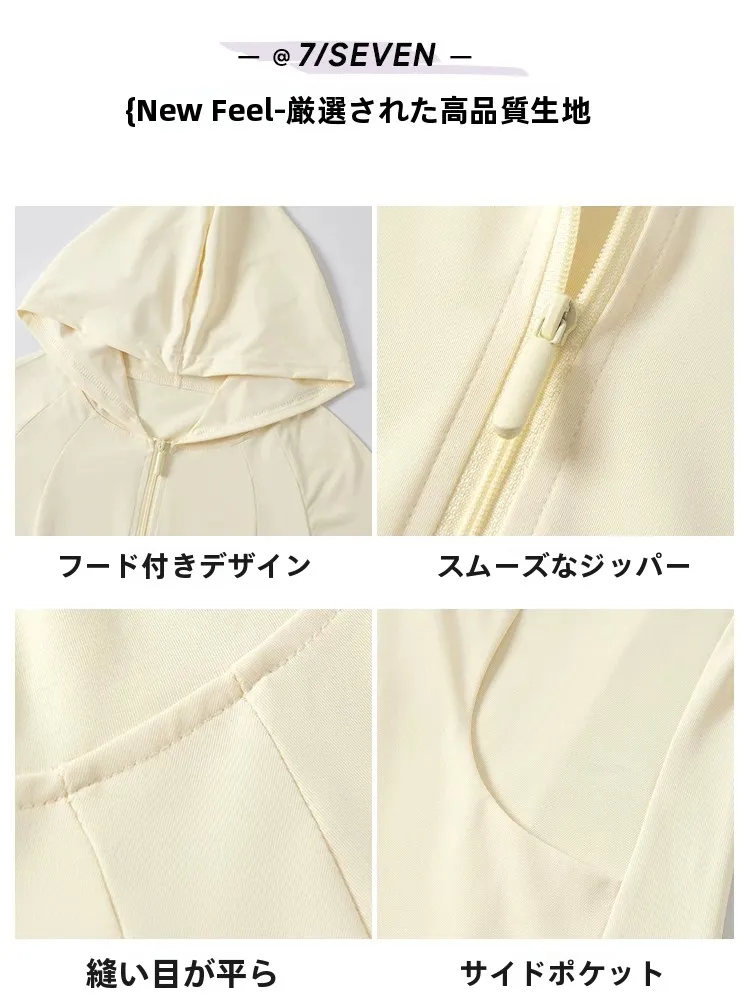 夏用フード付き日焼け止めジャケット：服に日焼け止めがついた場合の対応と防水性の実証