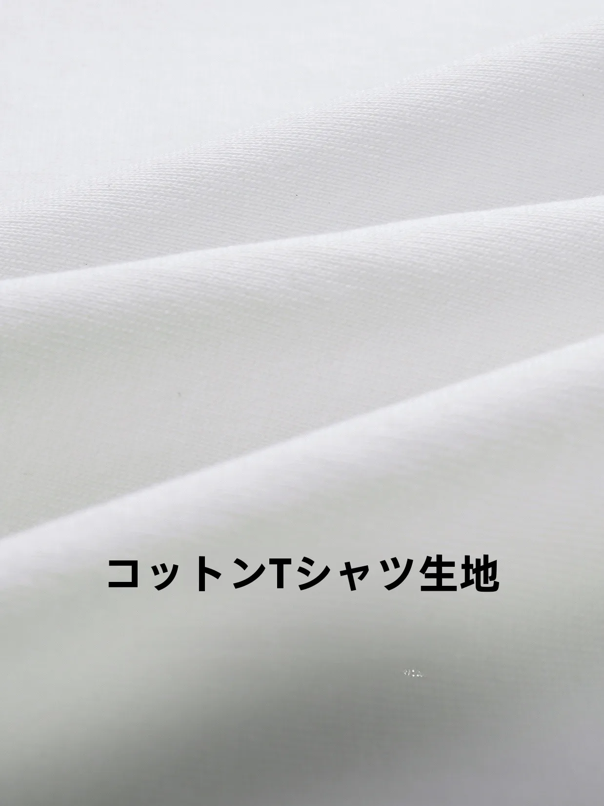  大人可愛い服 40代コーデの心のTシャツ選び方　完全ガイド