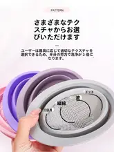 化粧ブラシ用クリーニングボウルと洗浄マット【持ち運び便利・折りたたみシリコン製】