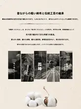 ヴィンテージ風 厚手コットン布団カバー【全シーズン対応・一人用・ベッドカバー付き】（セットアップ対応）