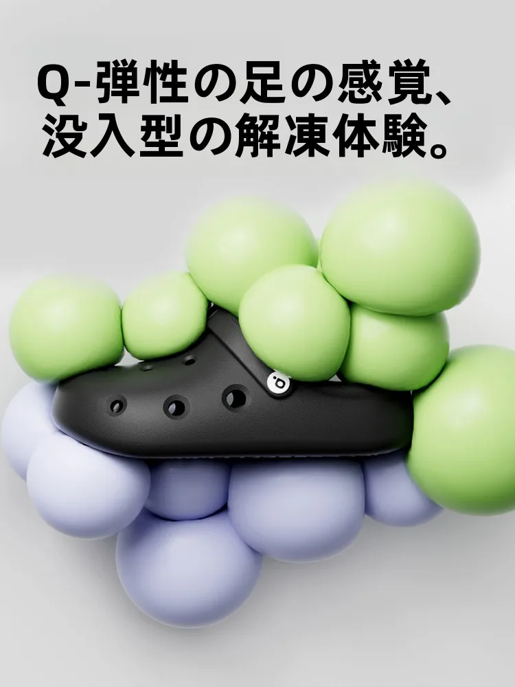 パカパカしないパンプスの選び方：EVA製サマースリッポンシューズの実用性と素材特性