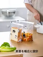 猫柄の密封食品保存袋【冷蔵庫用・ジッパー付き・野菜果物収納】