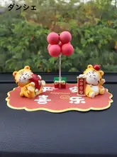 かわいいカートン車載マット【防滑・装飾用・中央コンソール用】