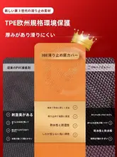 パソコンチェア用防滑マット【オフィス・ゲーム用・デスク下マット】