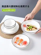 北欧風デザインの小鉢と皿セット【シンプルで創造的な陶器製】（セットアップ対応）
