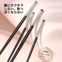 動物毛 ミニサイズ アイシャドウブラシ【詳細メイク用・目元ハイライト・アイラインブラシ】