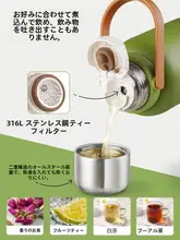 Supor おしゃれなアウトドア用保温ボトル【大容量・薄荷マンバデザイン・ギフトにも最適】