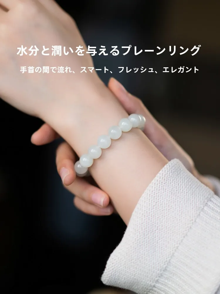 和田玉のブレスレット：天然羊脂白玉で女性に贈る伝統的美しさ