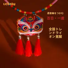 手作り編み込みベビー首輪【赤い糸・長命鎖・写真撮影用】