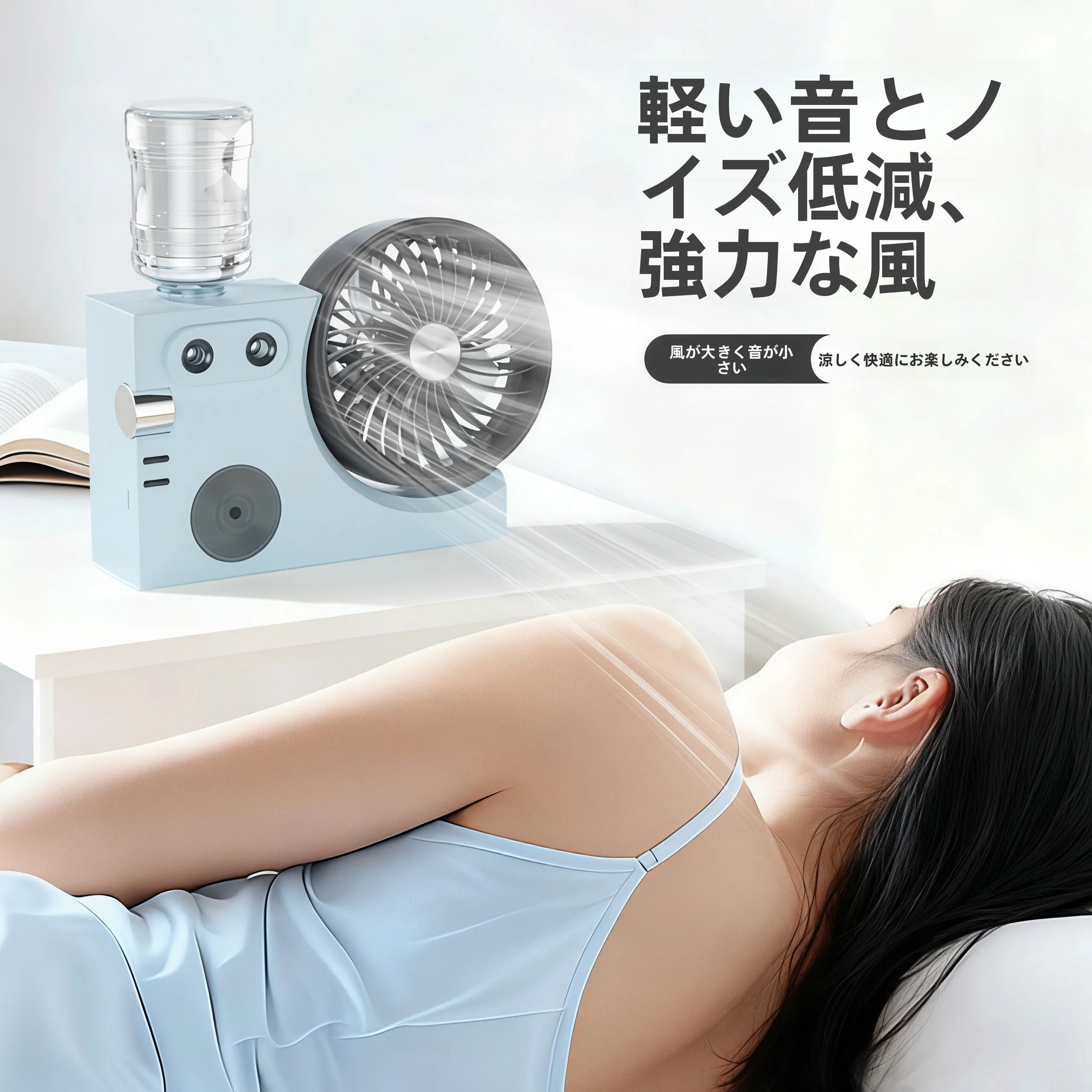 アウトドアクーラー USB手持ちミニファン：霧吹き機能と静音設計による実用性解析