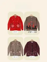 秋用厚手カーディガン【レディース・加圧・暖かく・ファッションプリント】