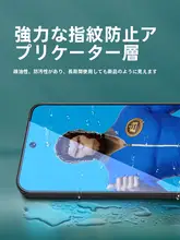 BLUEO Xiaomi15用 強化ガラスフィルム【フルカバー・傷防止・指紋防止】